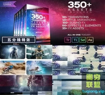 [PR模板]PR无缝转场套装,视频,标题,音效素材,一套就够!