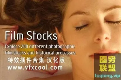 [AE/PR插件]AE/PR调色抠像特效插件中文完整汉化版 Digital Film Tools