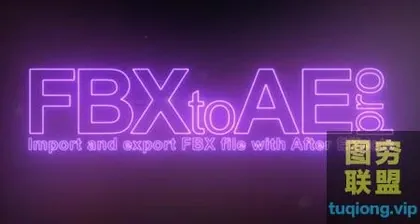 [AE/PR插件]FBX文件导入AE插件 FBX to AE Pro v1.0.4 Win/Mac