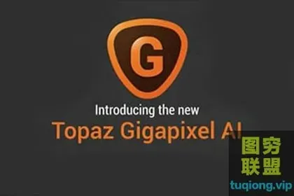 [WIN版软件]图片无损放大软件 Topaz Gigapixel AI 4.9.0 Win