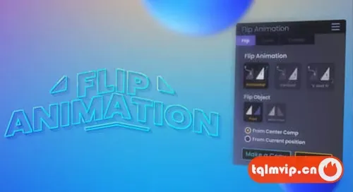 [AE脚本]图层翻转镜像对称动画 Flip Animation V1.0+使用教程