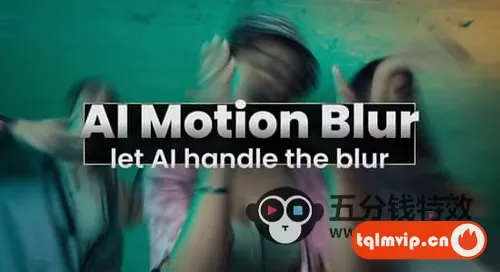 [AE/PR插件]人工智能运动动态模糊增强视觉特效 AI Motion Blur v1.1.26 Win/Mac