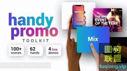 [AE模板] 手势滑动点击时尚快闪宣传片头 Handy Promo K