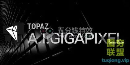[WIN版软件]Topaz Gigapixel AI v4.1.0|AI人工智能图片无损放大软件