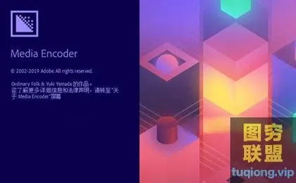 [adobe]Adobe Media Encoderv14.0.0.556 Win系统直装