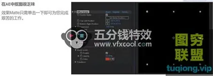 [AE插件]蒙板遮罩底栏文字特效 Effect Matte v1.3 WIN Ma