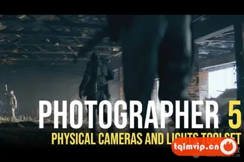[Blender插件]摄像机真实物理灯光自动对焦Photographer v5.4.9+预设库