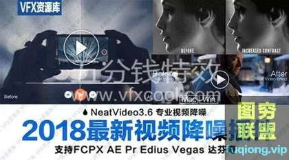 [AE插件]视频降噪插件,让你的作品更有质感!