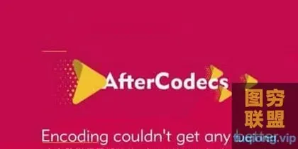 [AE/PR插件]AE/PR/AME插件-特殊编码加速输出渲染插件 AfterCodec