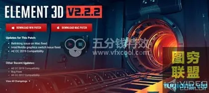 [AE/PR插件]汉化-E3D三维模型AE插件Video Copilot Element 3D v