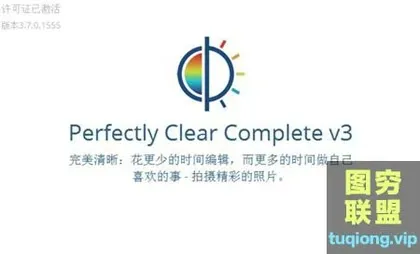 [PS插件][PS调色插件]一键智能清晰磨皮插件汉化版| Athentech Perfect