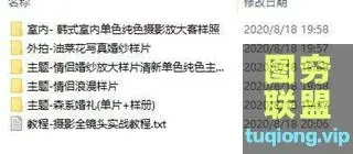 [摄影教程]婚礼摄影照片PSD+摄影镜头教程