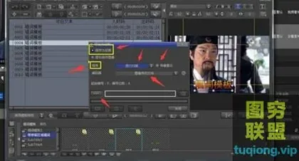 [WIN版软件]雷特字幕PR安装版!win