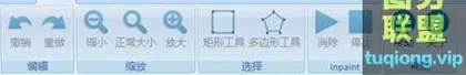 [WIN版软件]图片快速去水印工具,非常好用!
