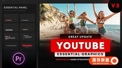 [AE/PR预设]Youtube视效包装包,用于新媒体栏目整套流程包装支持AE PR