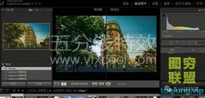 [平面教程]LR调色大师全套基础入门课程,带你超神!