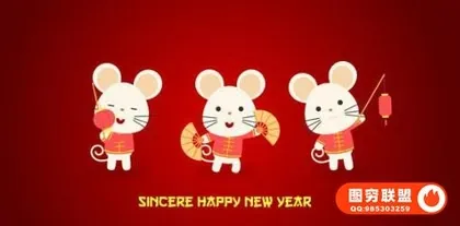 [AE模板] 卡通老鼠贺新年中国春节LOGO片头 Chinese New Yea