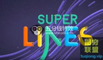 [AE脚本]流动线条MG动画脚本 Super Lines 1.4.5 winmac