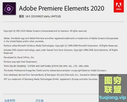 [adobe]Adobe Pr Elements 一键安装版 SP版本 WIN