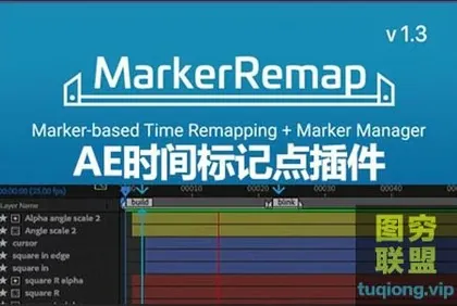 [AE脚本]分层标记+标记管理器脚本Marker Remapv1.3 支持AE+使