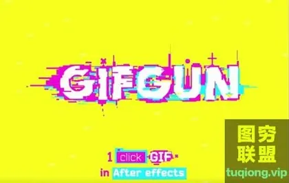 [AE脚本]汉化快速输出GIF动图格式插件脚本 GifGun 1.7.7 Win/