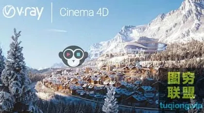 [C4D插件]C4D高级渲染器插件V-Ray 5.00.42 for Cinema 4D R2