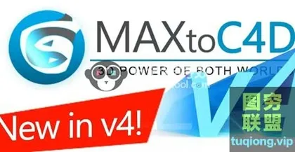 [3Ds Max插件]3DMAX与C4D互导插件-MAXtoC4D v4.01 MAX工程导入C4D插