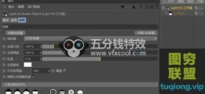 [C4D插件]GSG Light Kit Pro v3灰猩猩灯光插件预设R18 – R20 W