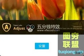 [PS插件]中文汉化人工智能调整图片HDR滤镜处理软件 Topaz Adjust