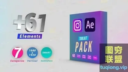 [AE模板]竖屏图文包装元素动画包 Instagram Toolkit Pack
