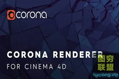 [C4D插件]专业高性能实时交互CR渲染器 Corona Renderer 8 H