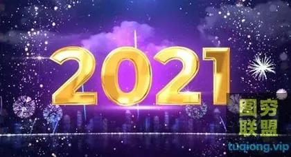 [PR预设]PR预设闪亮金色粒子数字倒数新年元旦公司年会活动倒计时-PR预设