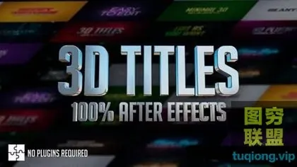 [AE模板] 三维文字动画 3D Titles – No Plugin