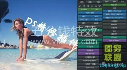 [PS插件]PS汉化人像修饰插件,快速修图神器!