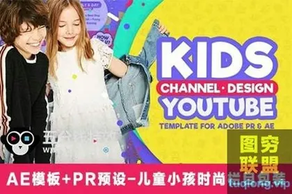 [PR预设]儿童小孩时尚栏目包装宣传 Kids YouT