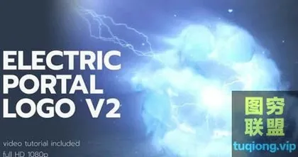 [AE模板]能量传送门Logo动画 Electric Portal Logo 2