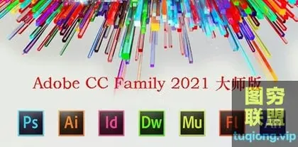 [adobe]赢政天下 Adobe大师版(Adobe ) v11.0#3 Win系统 .1