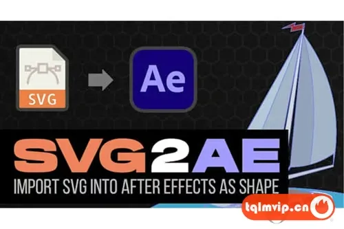 [AE脚本]将SVG文件作为形状图层直接导入AE脚本 SVG2AE V1.0+使用教程