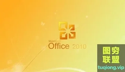 [WIN版软件]Office全系列办公软件WIN版本