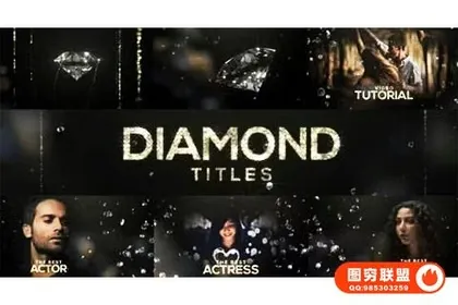 [AE模板]钻石闪耀发光标题图文展示动画 Diamond Titles