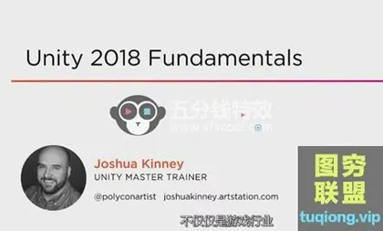 [3D教程]《Unity 基础核心技能与工作流程教程》中文字幕翻译教程