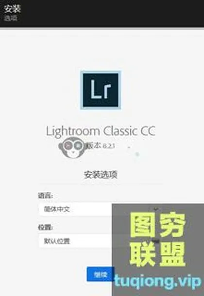 [WIN版软件]Lightroom.Classic.CC. v8.2.1.10直接安装版LR