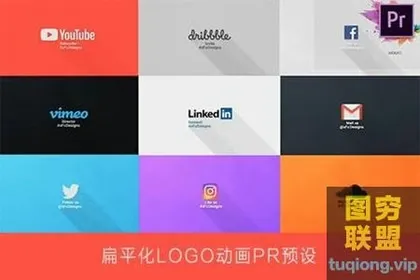[PR预设][PR logo预设] 扁平化社交Logo动画 Flat Social