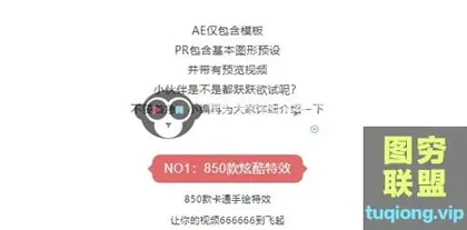 [AE模板]AEPR脚本-850个卡通手绘动画元素水火烟霓虹灯图标背景各种逼真视觉效果