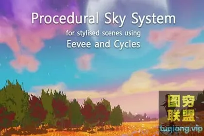 [Blender插件]完全程序化天空系统 Procedural Sky Syste