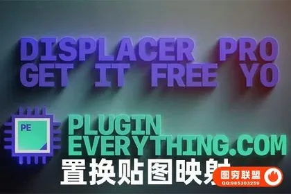 [AE插件]专业置换贴图映射高级版 Displacer Pro v1.5 Win/