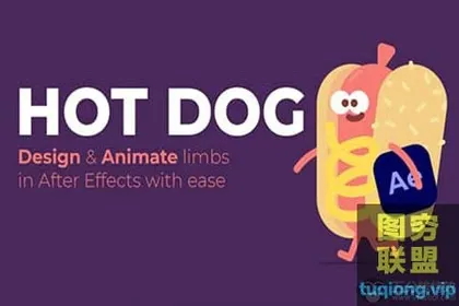 [AE插件]中文汉化设计制作MG人物角色肢体动作工具 HotDog v1.1.4