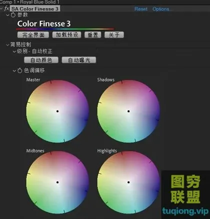 [AE/PR插件]汉化高级调色插件 Synthetic Aperture Colo