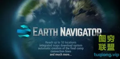 [AE模板] 俯冲地球地点视频片头 Earth Navigator