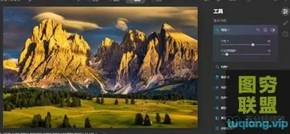 [PS插件]Luminar AI下载|AI人工智能修图插件 Luminar AI 1.5.1